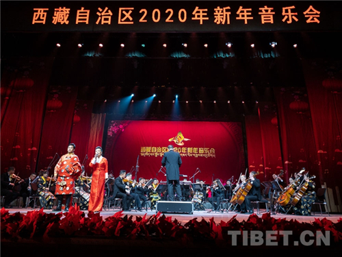西藏自治区2020年新年音乐会在拉萨市上演