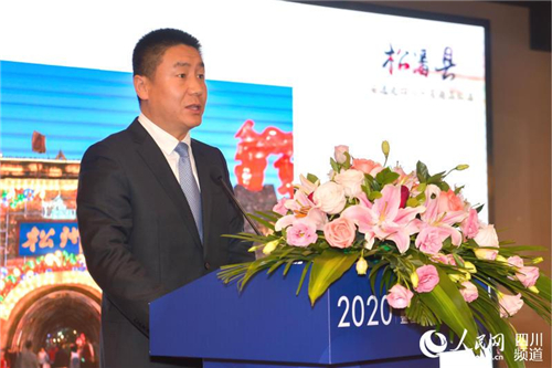 “千年古城 魅力松潘”旅游推介会在成都举行