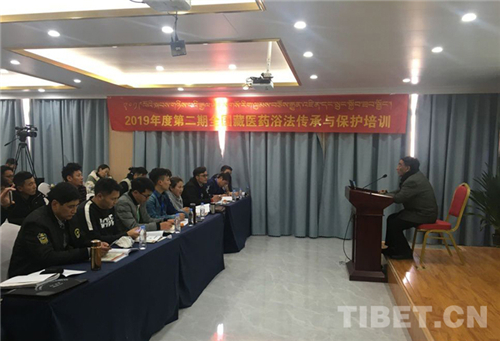西藏举办全国藏医药浴法传承与保护培训班