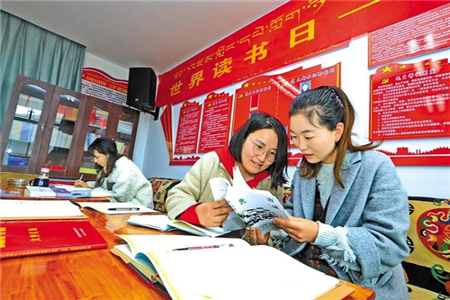 2020年“书香西藏”全民阅读活动拉开序幕