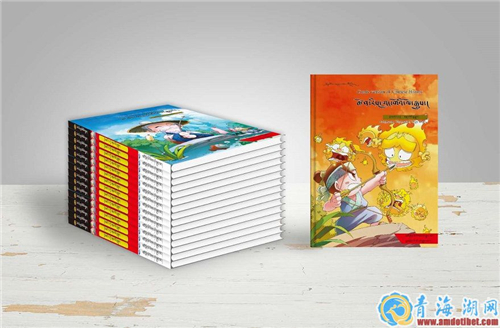《漫画中国历史》藏译本系列图书出版发行