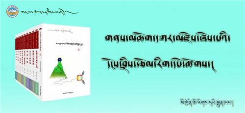 《“圣洁甘孜”纪实文学丛书》出版发行1.jpg