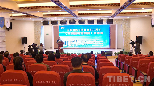 甘肃天祝建县70周年《民族团结迎宾曲》正式发布