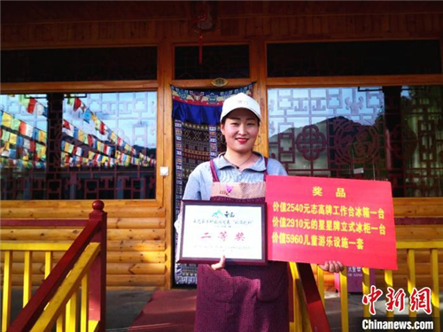甘肃卓尼乡村游催热“藏家乐”：打工族返乡当老板