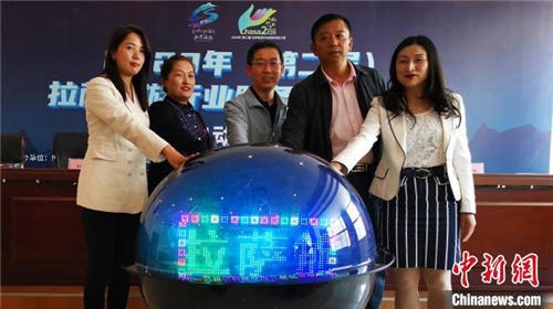 2020第二届拉萨旅游行业服务技能大赛开赛