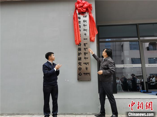 青海：成立格萨尔史诗保护中心 颁研究成果奖