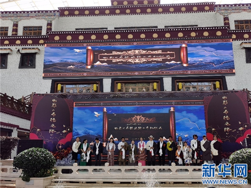 献礼西藏解放70周年 电影《布德之路》在拉萨开机