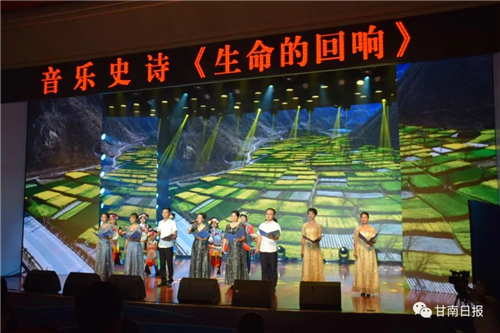 缅怀罹难同胞 音乐剧《生命的回响》在舟曲上演