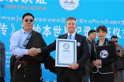 玉树《格萨尔王传》手抄本获WRCA世界纪录认证
