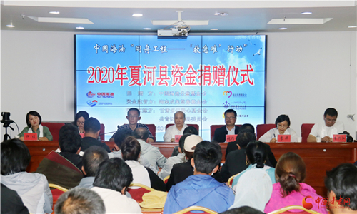 “同舟工程”百万善款落户甘南地区“急、难”家庭
