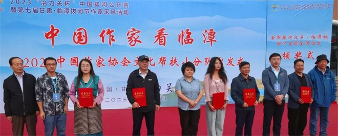 2023年中国作协文化帮扶采风活动在临潭县举行6.jpg