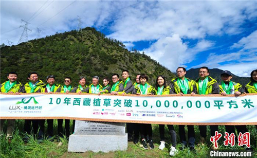 “绿哈达”10年植绿1.5万余亩 共建青藏生态经济体
