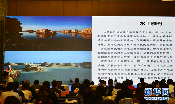 青海生态旅游文化资源吸引国内文旅市场关注2.jpg