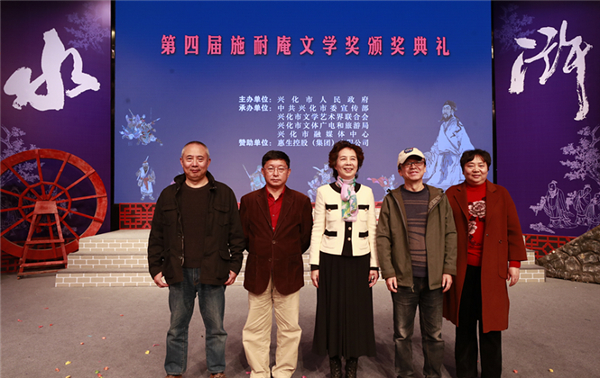 阿来新作《云中记》获第四届“施耐庵文学奖”