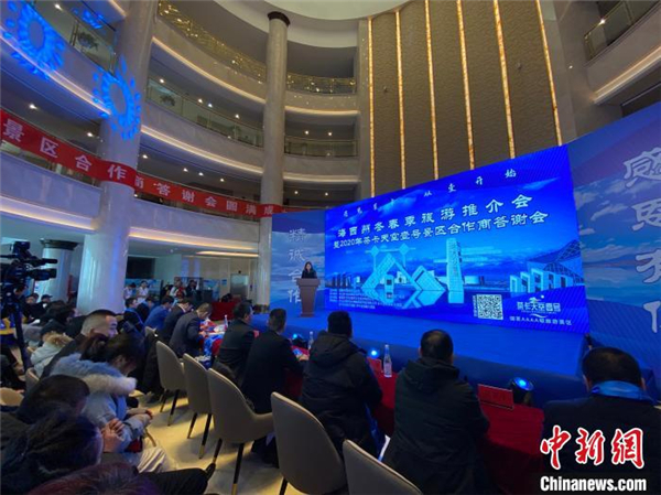 青海海西：冬春季旅游推介开幕 探索不一样的美
