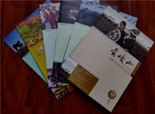《贡嘎山》杂志（汉文版）2020年度优秀作品揭晓