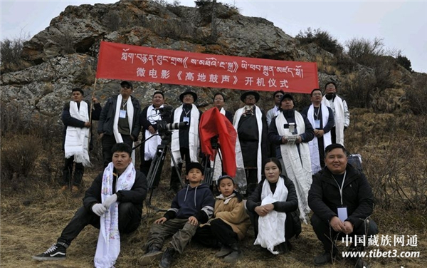 微电影《高地鼓声》在青海省兴海县开机拍摄