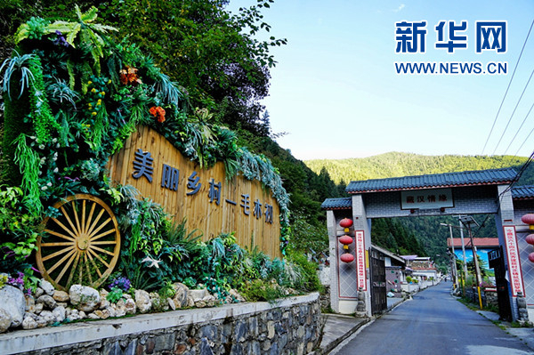四川省马尔康市：建全域旅游体系 旅游业跨越发展