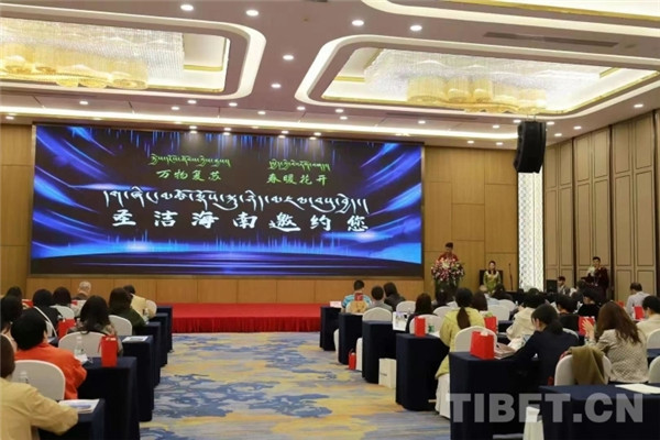 青海海南州“万物复苏春暖花开”文旅宣介活动举办