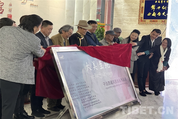 “大美至纯——子白西藏风景油画精品展”拉萨开展