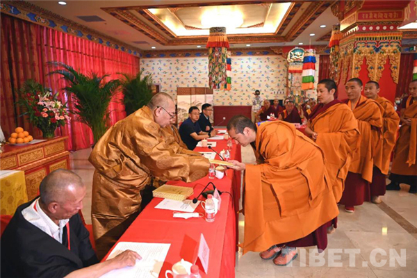 藏传佛教第十七届“拓然巴”高级学衔授予仪式举行
