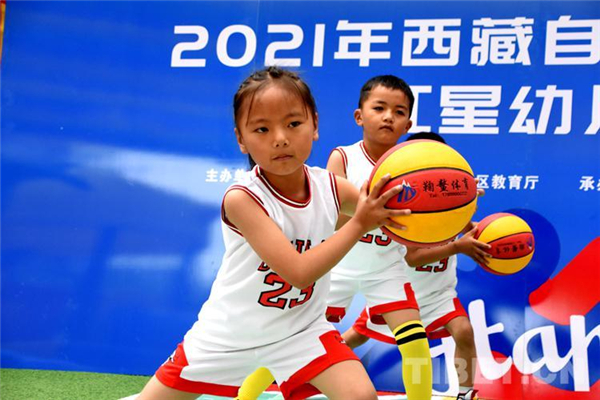 2021年西藏自治区体育项目进校园（篮球）活动闭幕