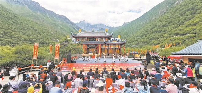 “2021年松潘黄龙民俗文化活动”在黄龙景区举行