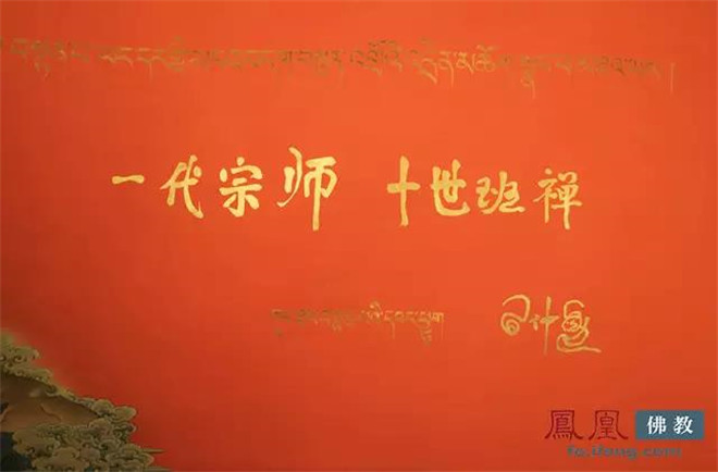 习仲勋与十世班禅的友谊从这里开始3.jpg