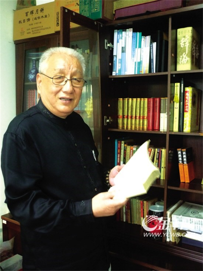 李少魁：仓央漫谈（一）