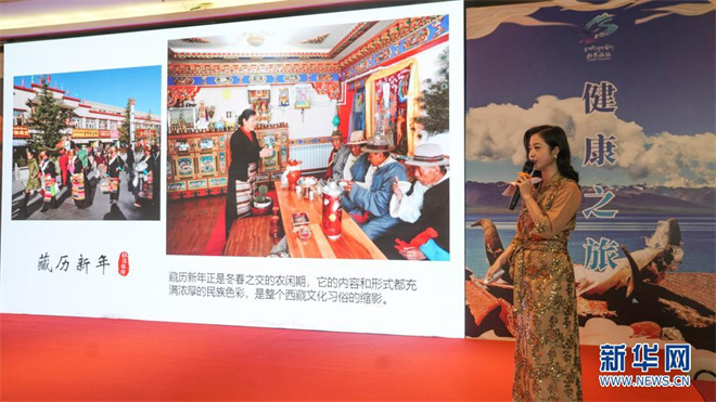 西藏：“高原圣城”拉萨在深圳推介冬季旅游