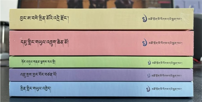 《格萨尔》说唱本2020年搜集整理丛书出版发行