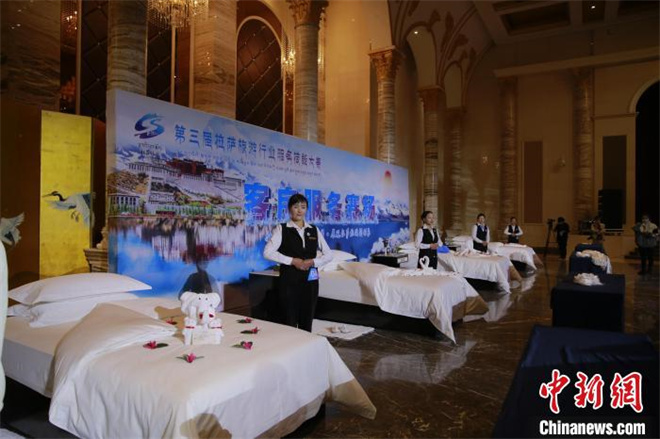 第三届拉萨市旅游行业服务技能大赛决赛举行