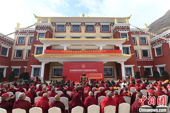 四川藏语佛学院阿坝分院落成并正式开班