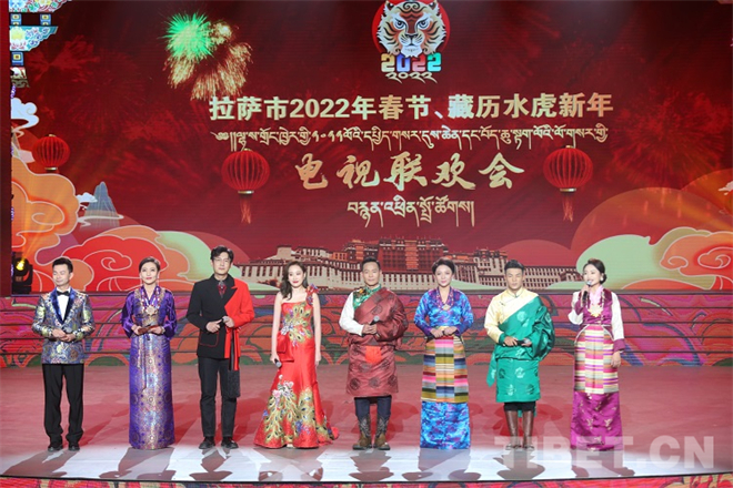 2022藏历水虎新年拉萨藏晚圆满完成前期录制