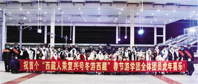 第四轮“冬游西藏”优惠继续 延续至3月9日
