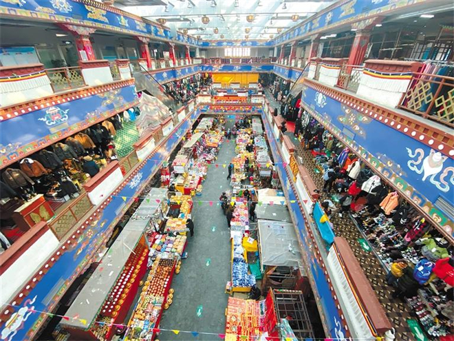 西藏拉萨：藏历新年将至 年货市场购销两旺