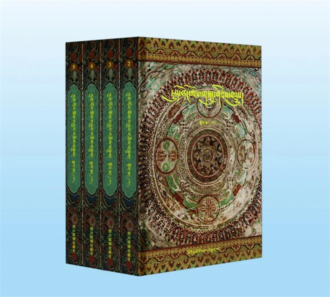 《敦煌藏文文献丛书》（1-5卷）出版发行
