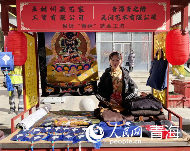 看展演逛大集 “非遗 +旅游”助力畅游青海