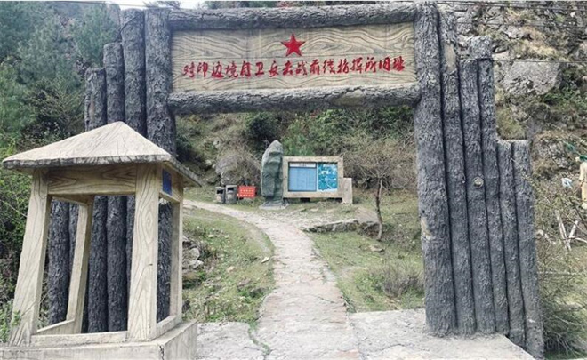 感受历史温度 西藏推出“三日游”红色旅游线路