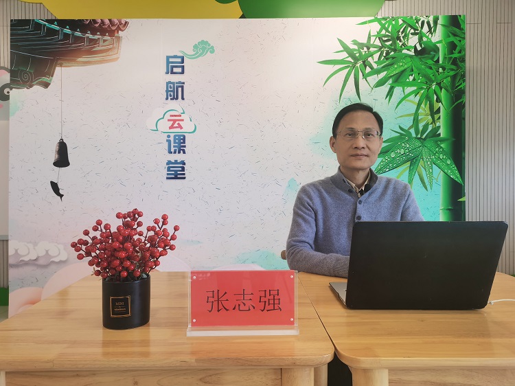 张志强.jpg