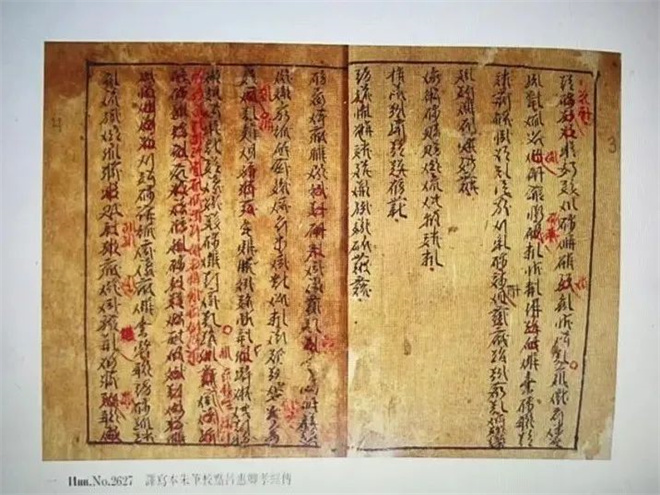 历史上少数民族政权对儒学典籍的翻译和传播
