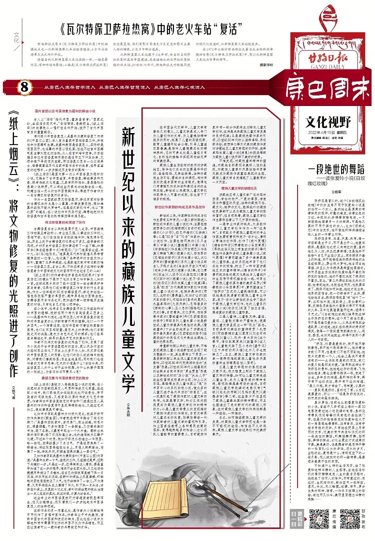 微信图片_20220418154407.jpg