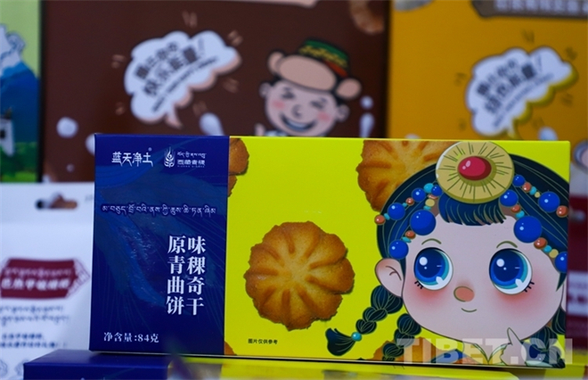 西藏自治区：“西藏青稞”区域公用品牌正式发布