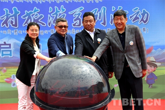西藏拉萨市启动2022季美丽乡村旅游系列活动