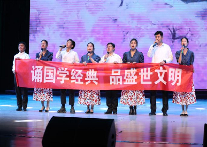 青海省兴海县举办中小学师生国学经典诵读比赛