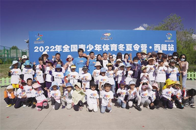 2022年西藏青少年轮滑夏令营在拉萨开营