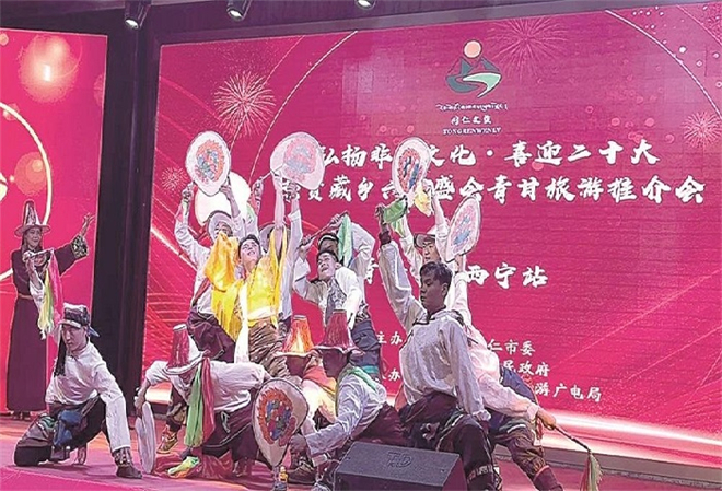 青海省同仁县热贡藏乡农历六月盛会推介会举行