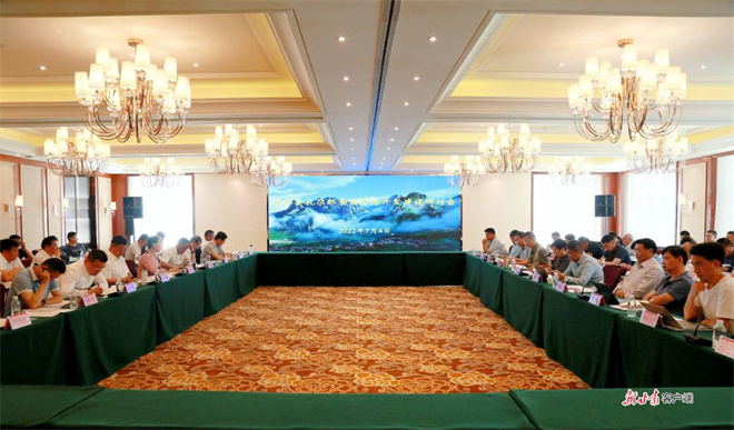扎尕那景区资源开发建设研讨会在甘肃迭部举办