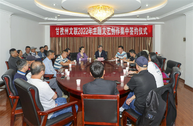 甘孜州56名艺术家将获47万文艺创作扶持资金