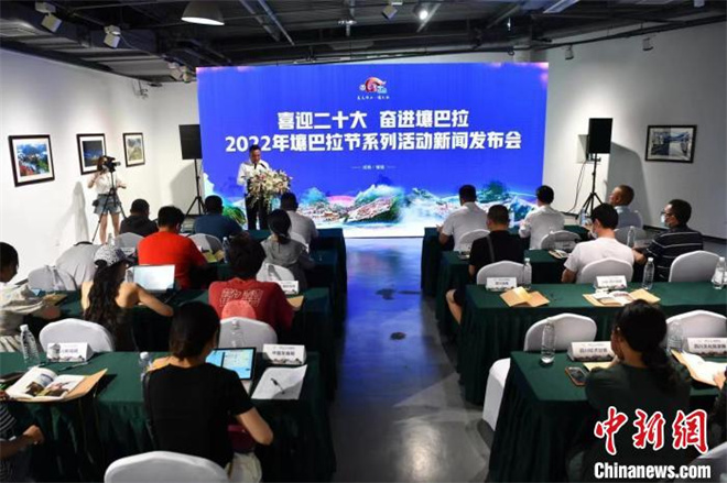 2022年壤巴拉节系列活动将在成都壤塘两地举行